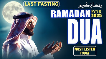 RAMADAN 2025 Last Fasting Dua | Must Listen Today Beautiful Dua | Reciter Alaa Aqel #ramadan