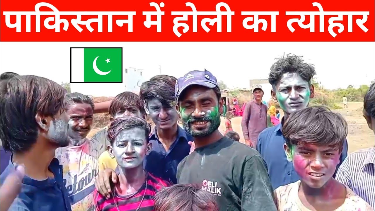Biggest Holi Festival in Pakistan | Holi Celebration in Pakistan | Hindu village in Pakistan