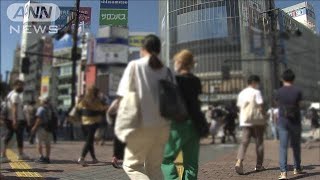 3連休最終日の人出　東京近郊の観光地で大幅増(2021年9月21日)