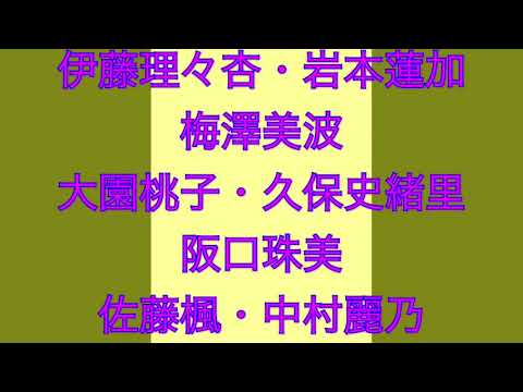 [初投稿]乃木坂46 3期生箱推しです！