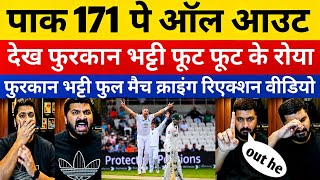 पाक 171 पे ऑल आउट देख शिखा फुरकान भट्टी || FULL MATCH CRYING REACTION VIDEO #furqanbhatti 