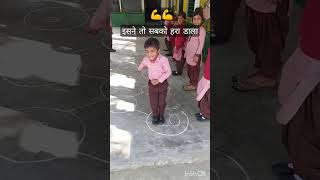 निपुण भारत screenshot 3