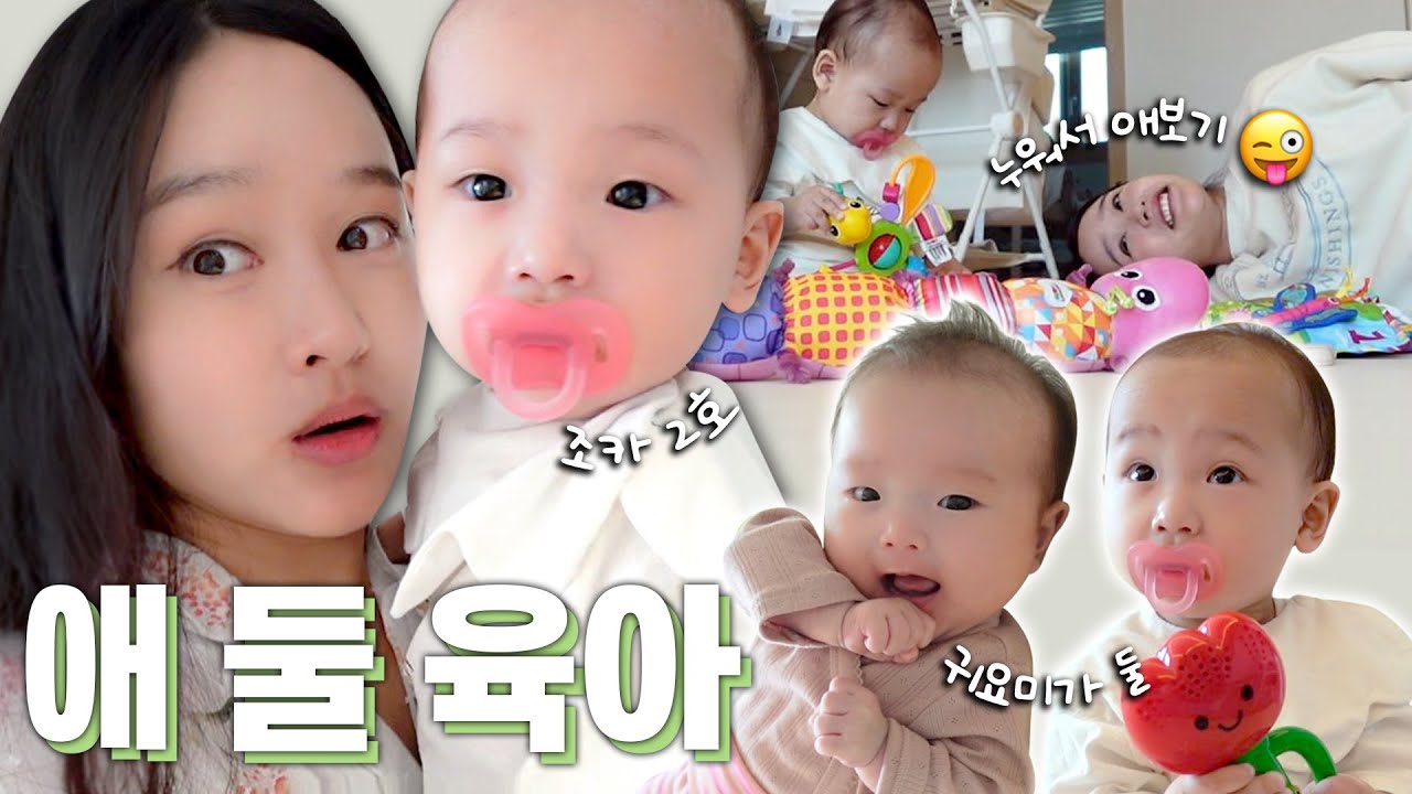 충충아 둘째는 어때😏?