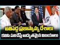 Jaishankar Advocates ‘Make in India’ Focus During Defence Talks With Marco Rubio | V6 News