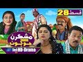 Mashkiran Jo Goth EP 28 | Sindh TV Soap Serial | HD 1080p |  SindhTVHD Drama