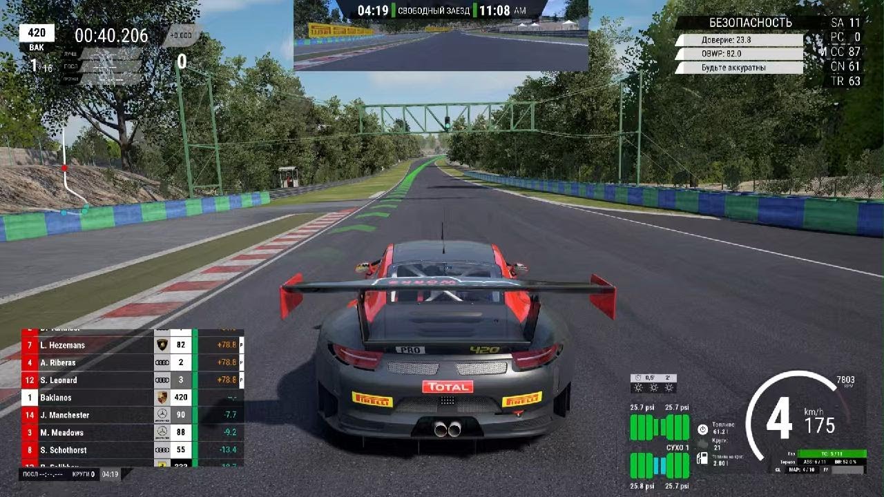 Assetto Corsa Competizione Свободный Заезд 1ый - YouTube