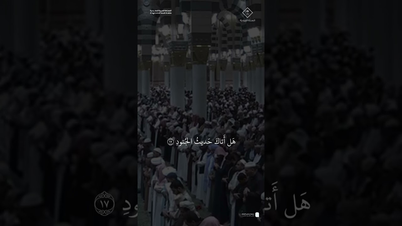 مقتطف من تلاوة الشيخ #عبدالله_القرافي من عشاء 26 شعبان 1446هـ