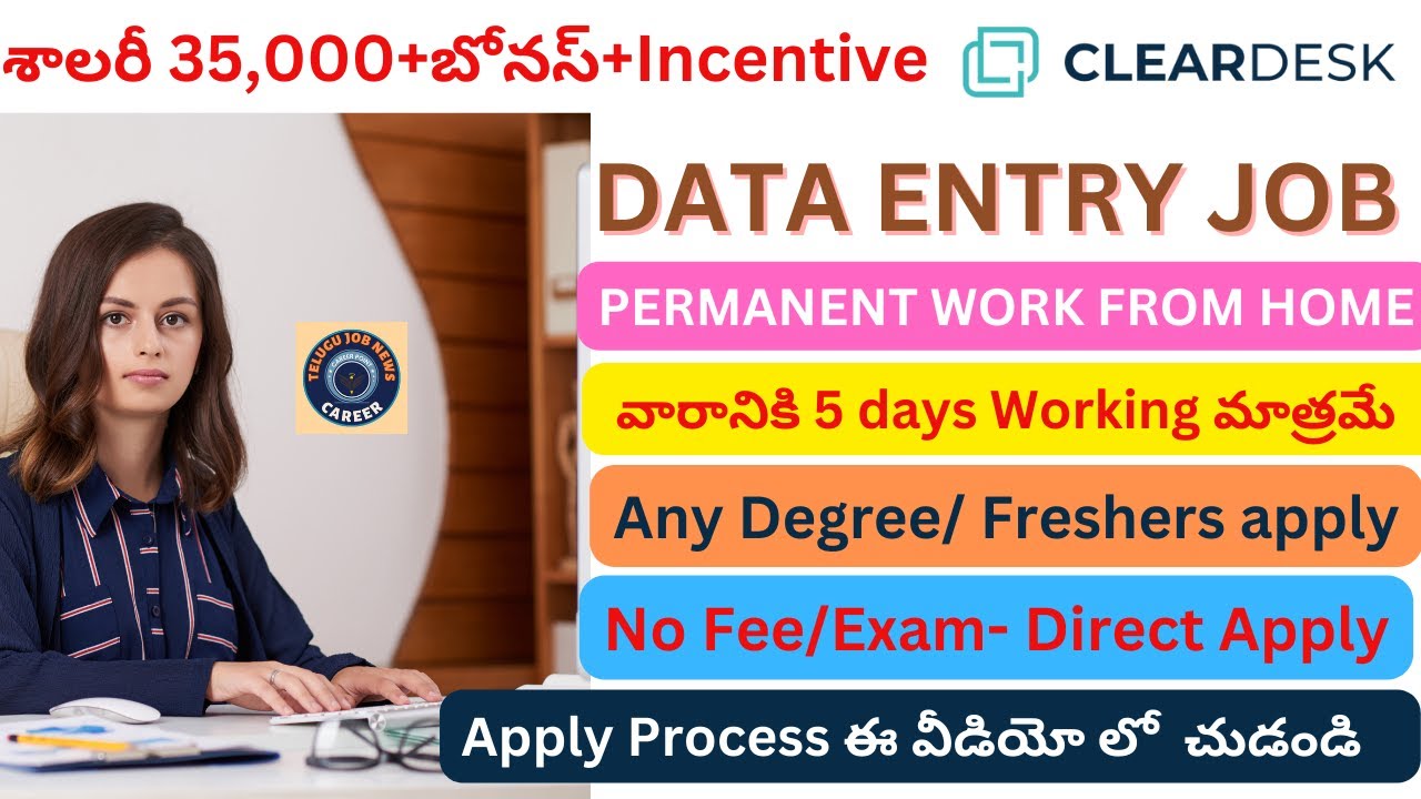 PERMANENT WORK FROM DATA ENTRY JOB|CLEARDESH COMPANY DATA ENTRY JOB ...