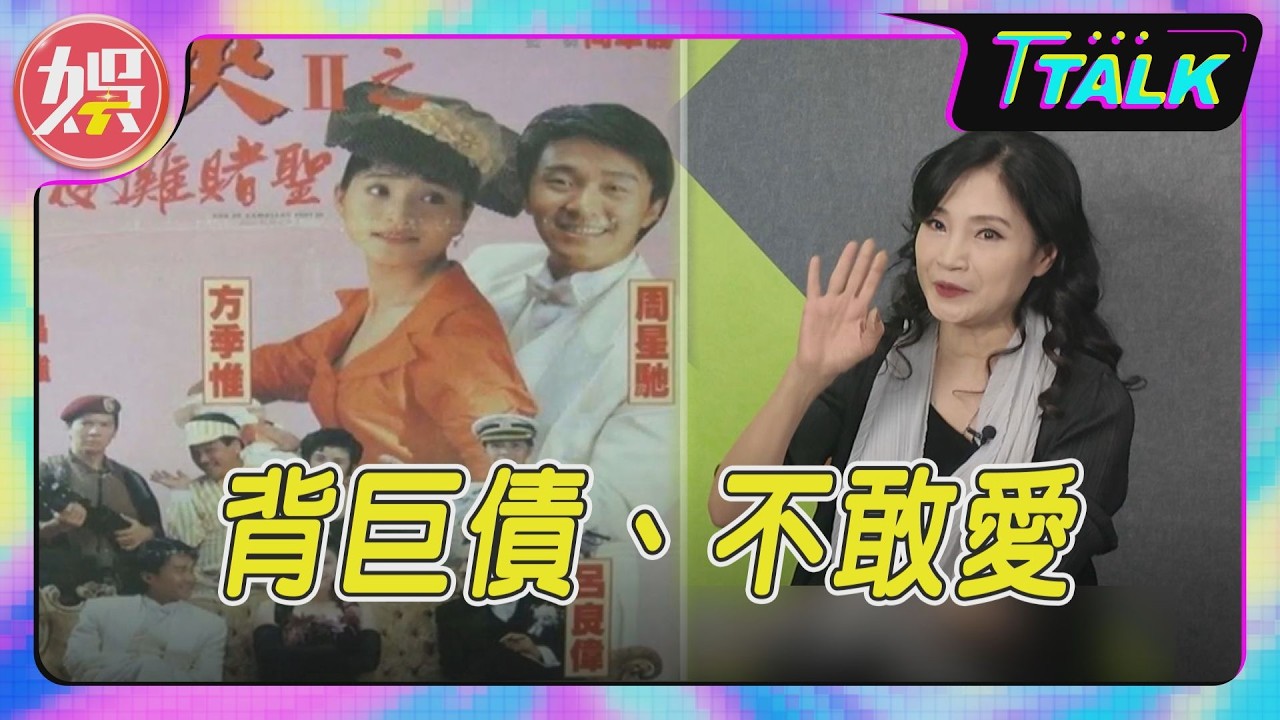 【T TALK】方季惟罹癌後遺症曝光! 唱歌得壓著脖子 開刀後聲音全變了｜TVBS新聞 @TVBSNEWS01