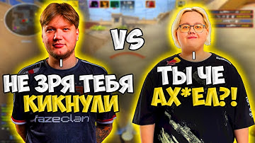 S1MPLE и CT0M ПОПАЛИСЬ ПРОТИВ MAGIXX НА FACEIT!! СИМПЛ СНОВА ГОРИТ НА ТИММЕЙТОВ НА ФЕЙСИТЕ!!