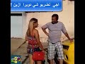 طماع يقدي عليه كداب