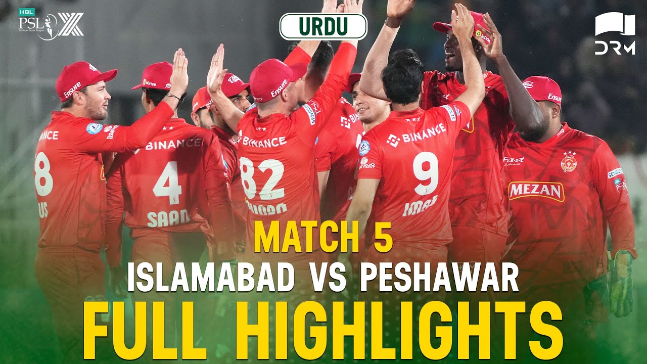 Full Highlights | Islamabad United vs Peshawar Zalmi | 𝐔𝐑𝐃𝐔 | Match 5 ...