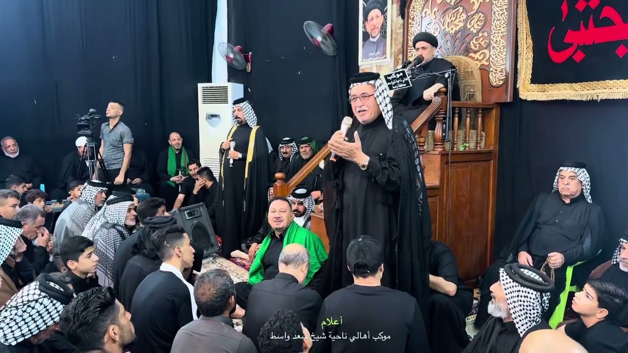 الليله الثالثه من مجلس عزاء موكب أهالي ناحية شيخ سعد واسط الليله الخامسه من شهر صفر