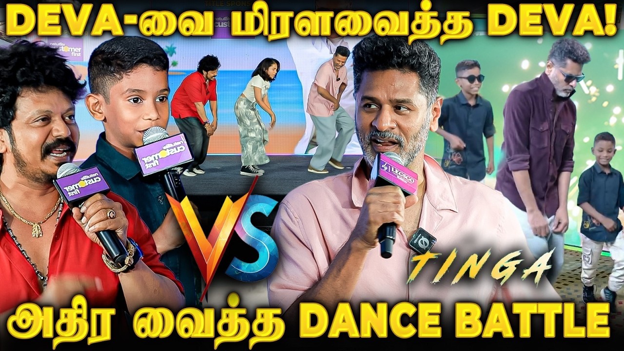 Deva-வுக்கே Tough கொடுத்த Deva😮 அதிர்ந்து போன MALL😱Sensational சம்பவம்🔥