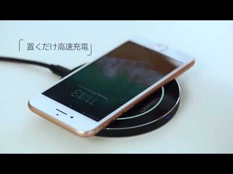 Iphoneワイヤレス充電器 Youtube Iphoneワイヤレス充電器 Youtube