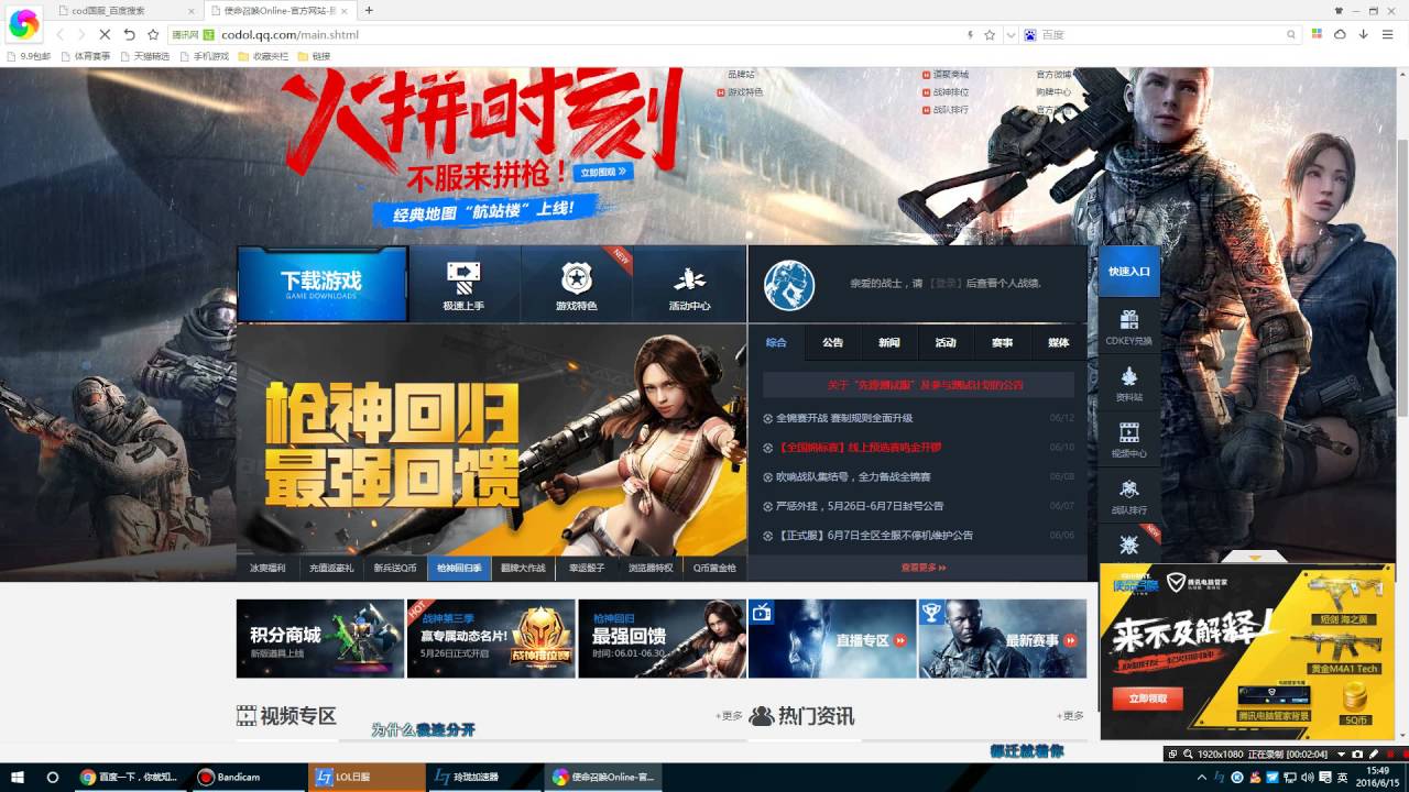 How to reduce your latency (free) in online games by PH Cassie - 