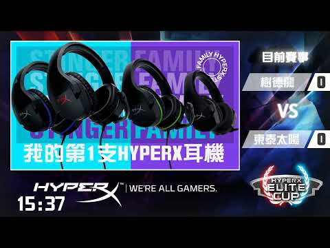 突破從好玩開始 Hyperx X Duncan 用遊戲換一個看待世界的方式 Youtube