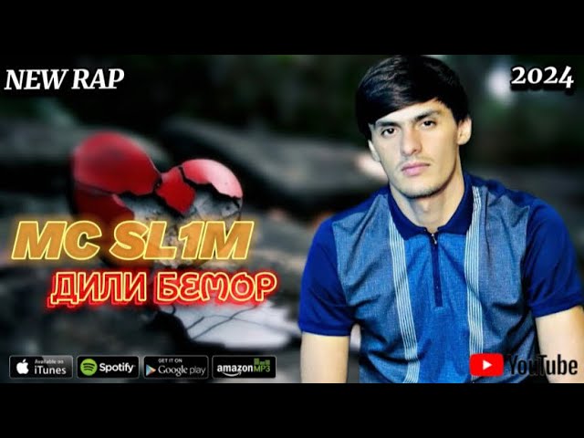 MC SL1M ДИЛИ_БЕМОР | DILI_BEMOR NEW_RAP_2024 #подпишись #rap #dil #bemor