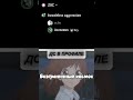 #zxc #discord #общение #дс #дискорд #дота2 #egirl #альтушка #рофл #ксго