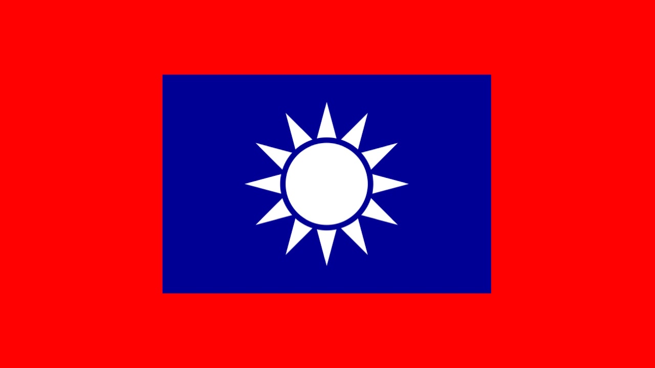 중화민국 군가 - 국민혁명군 제57사단가 - 불멸의 중국(死不了的中國)