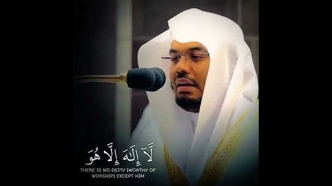 فضيلة الشيخ #ياسر_الدوسري ما تيسر من سورة البقرة ( ١٦٣)