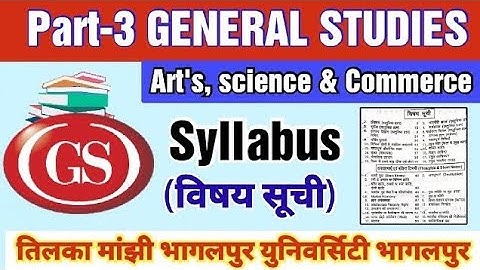 Part-3 GS Syllabus| BA, Bsc Bcom Part-3 General studies syllabus | प्रश्न कहा से आएगा?