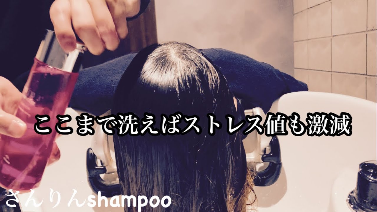 【salon shampoo】いっぱい泡で包んで汚れもイライラも洗い流す