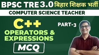 Part-3 | C++ MCQ | Operators and Expressions | BPSC Tre3.0 Computer Science