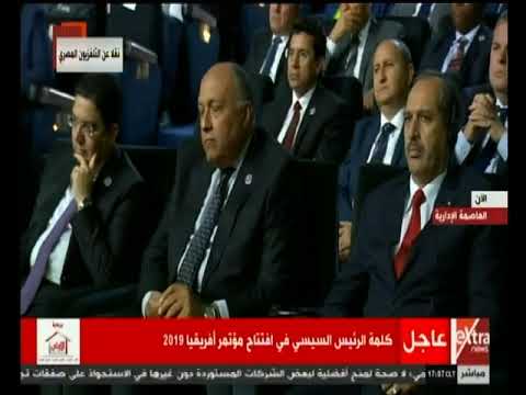 الرئيس السيسي اتفاقية التجارة الحرة الإفريقية تمثل علامة فارقة على الطريق التكامل القاري