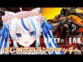 【GUILTY GEAR -STRIVE-】6P棒立ちしないように頑張る!格ゲー超初心者が行くギルティギアストライヴ初見プレイ!【朝神えにゃ/#新人vtuber 】