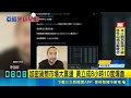 台指期夜盤收跌3006點 創史上單日最大跌幅 停損.恐慌.自斷融資.程式交易.多殺多 台股5大賣壓 台股今面臨5大賣壓 若失守月線恐下探4萬點大關?｜三立新聞LIVE