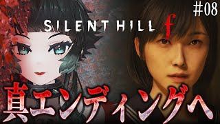 人生 つみこ (ホラーゲーム専門Vtuber)の配信のサムネイル画像