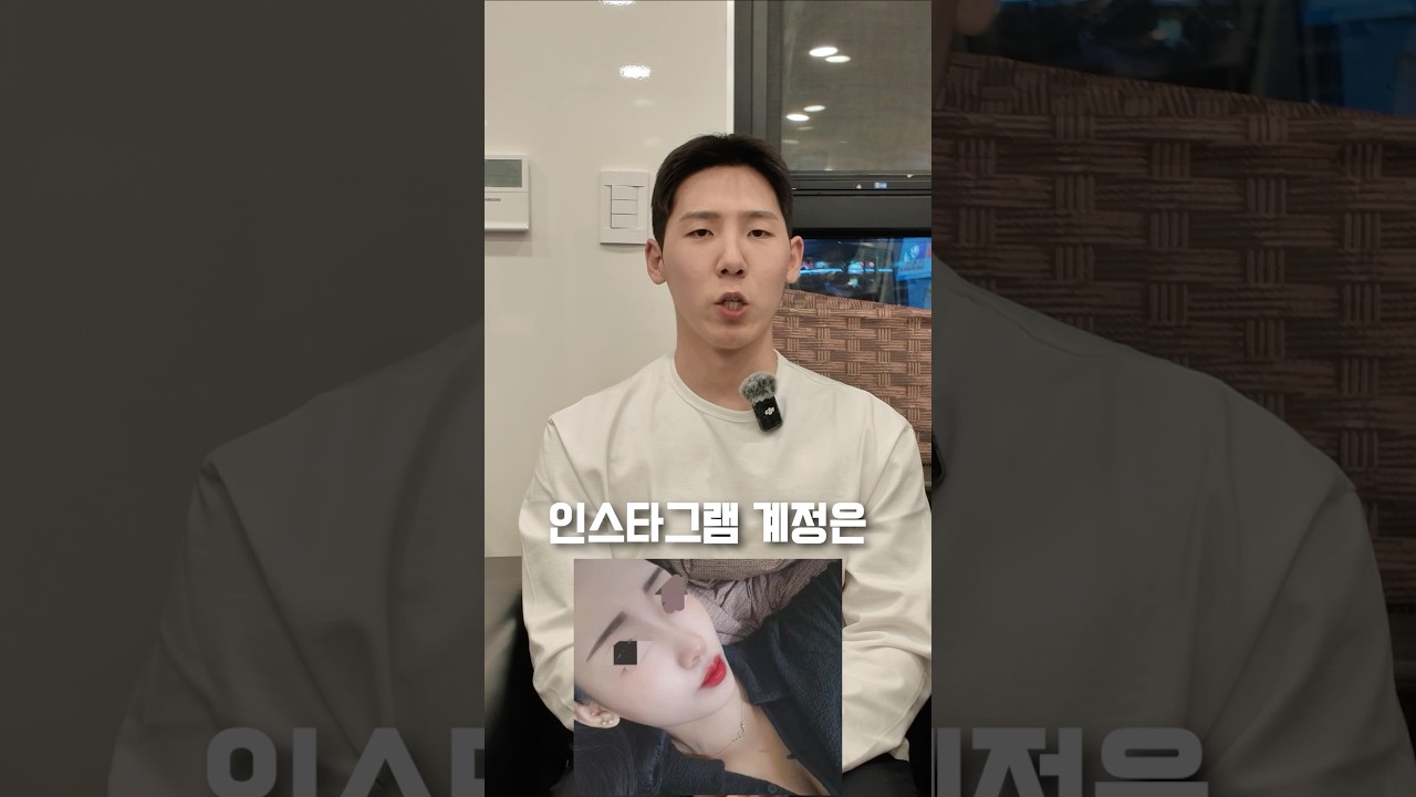 모텔 살인 피의자 인스타 팔로워가 45배 늘었다고?