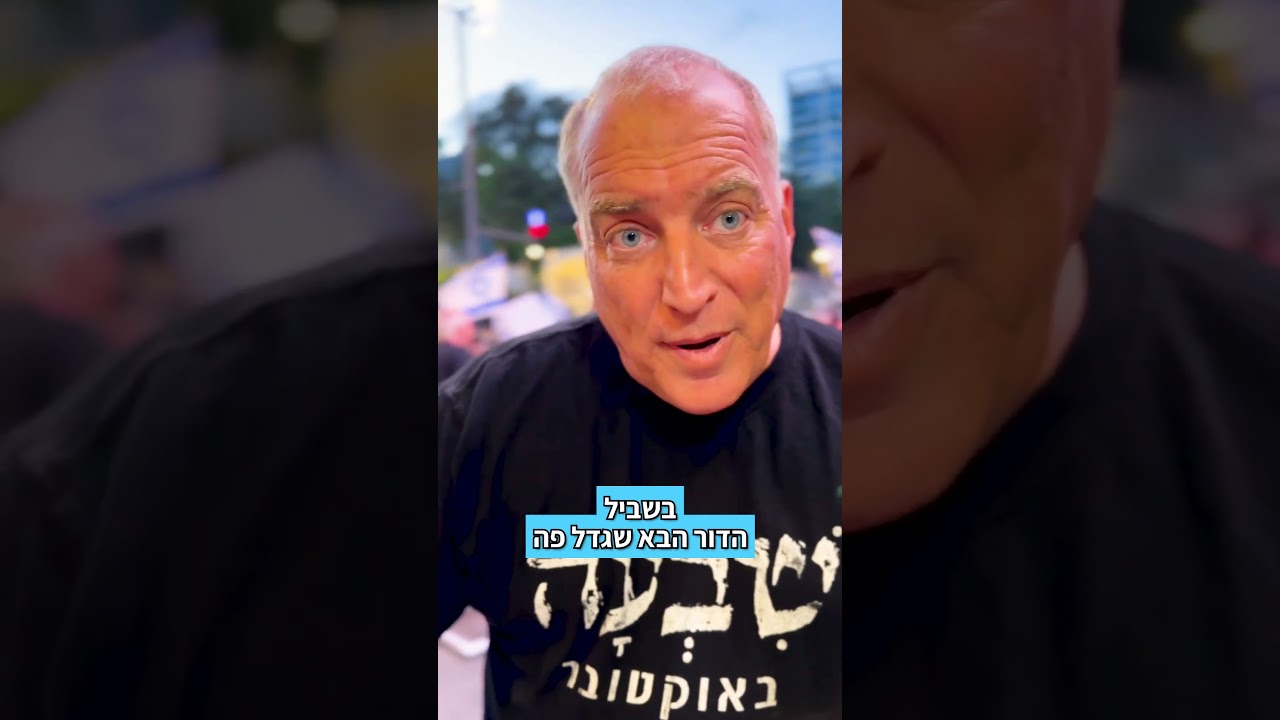 עמותת מגן