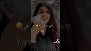 يا خيتي بفديكي بروحي و دمي 🥀