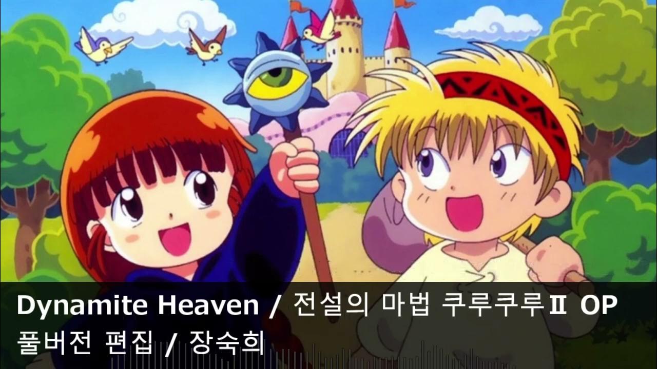 지듣노 - 마비노기 갤러리