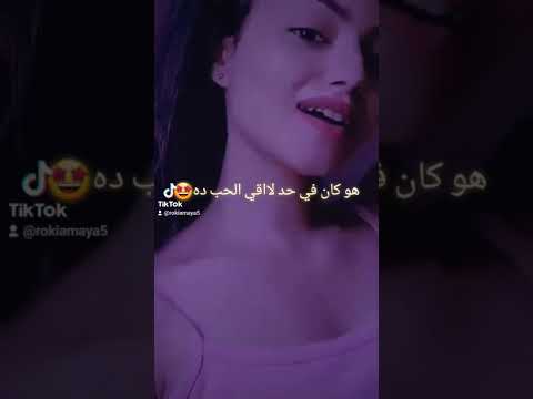 حالات واتس مجرد اغنية تعيشك مليون شعور 