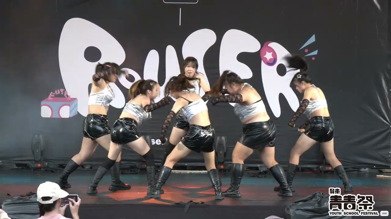 2025屏東青春祭ROUSER｜HIB｜