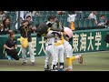 阪神タイガース2019/ラッキーがB・Bさんにほれてまうやろ（2019.06.8)