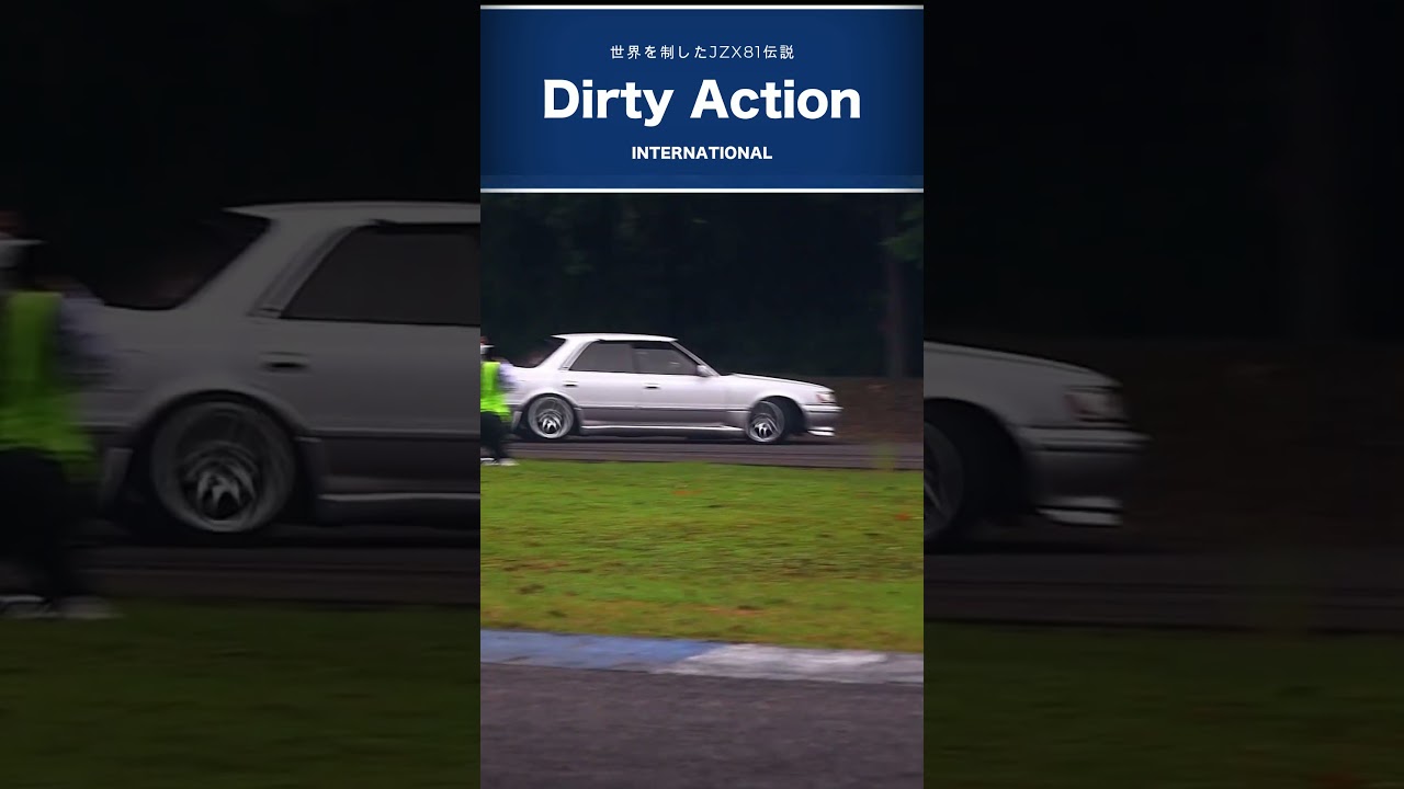 毎日投稿】今日のJZX81ドリフト30本ノック vol.2#Shorts - YouTube