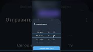 ...28 июля 4:11 Юки сказал что любит меня...#аниме #юки #любовь #4:11 #animation