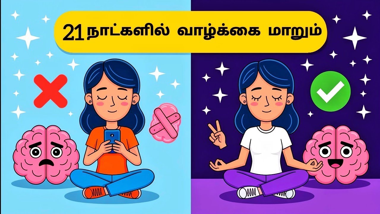 Change Your Life Before 8 AM💪 | 6 Miracle Morning Success Habits