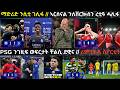 ትንታነ ርያል ማድሪድ PSG ኣርሰናልን ስፖርቲንን ንመጋጥምተን ገሊፈን ርብዒ ፍጻመ ረጊጸን