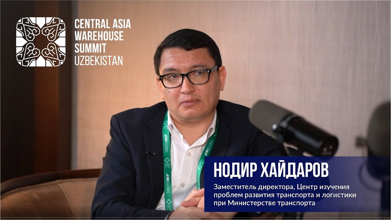 Цифровизация, беспилотники и новые перспективы: что ждет логистику Узбекистана?