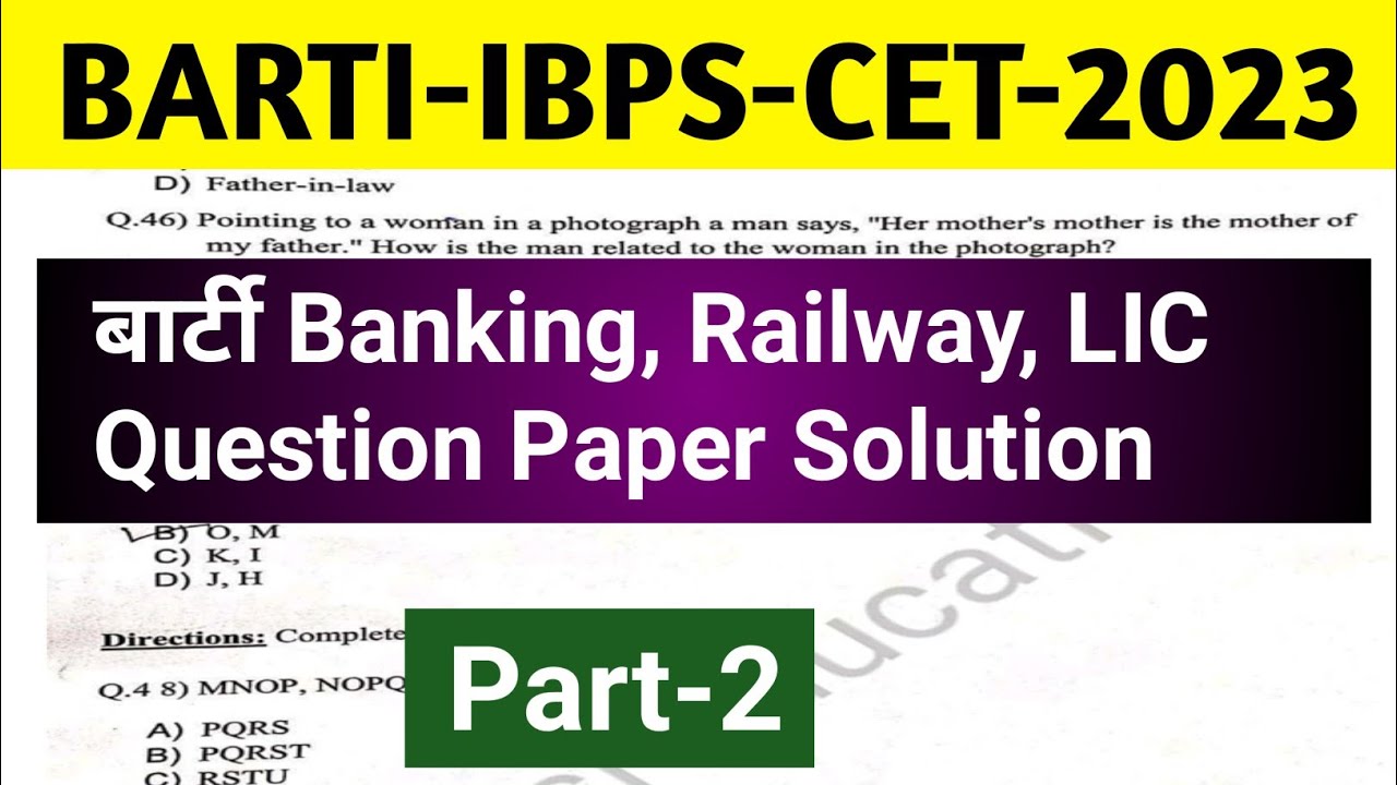 BARTI IBPS CET 2023 Question Paper Solution | 31 July 2022 | Part-2