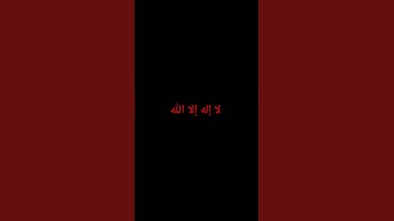 #محمد_اللحيدان #القرآن_الكريم #النبرة_اللحيدانية #اكسبلور #quran #تلاوة_خاشعة #راحة_نفسية