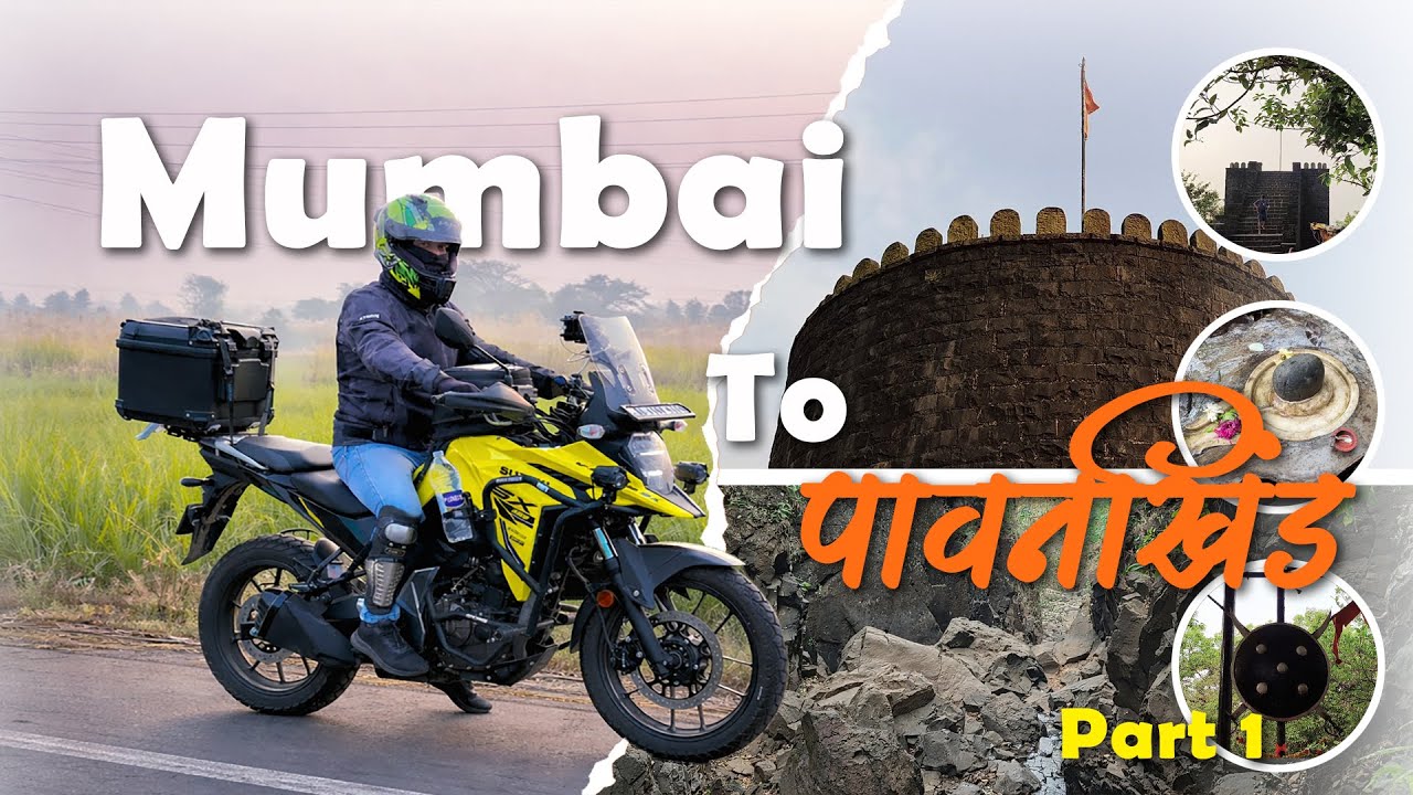 My First Vlog || Mumbai to Kolhapur Bike Ride || Part 1 पावनखिंड ||vlog no. 01