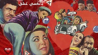 فردین در فیلم ترکمن | نسخه رنگی بدون سانسور