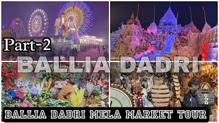 Ballia Dadri Mela Market  2024 😊♥️ | Part - 2 | Episode 6 | #dadrimela #ballia #vlog #mela #youtube