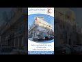 مجمع منارة المروج 